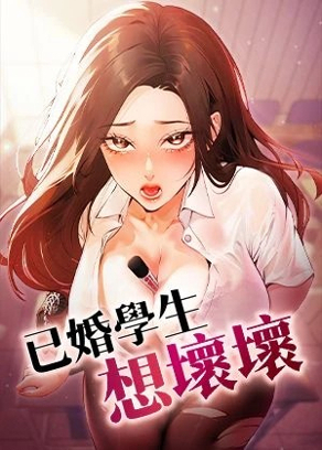 死神 封面